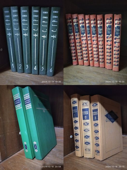 Книги подписные.