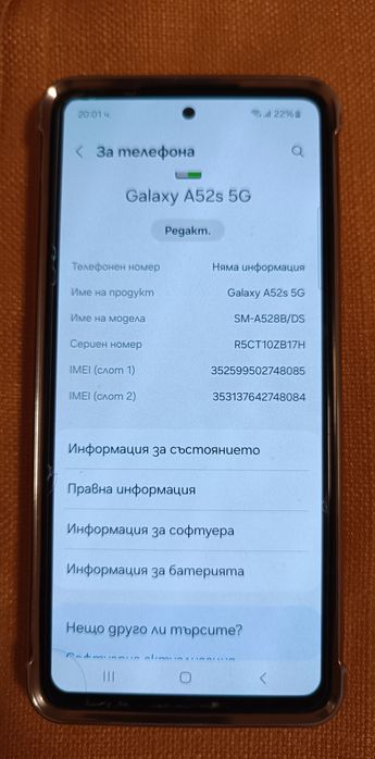 Samsung A52s 5G.