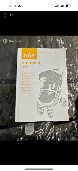 Продам прогулочную коляску Joie
