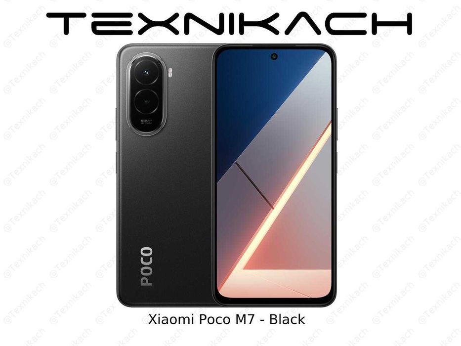 Новый • Xiaomi Poco M7 • Доставка