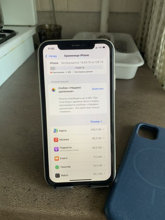Айфон 11 128гб 75% Дерзкий