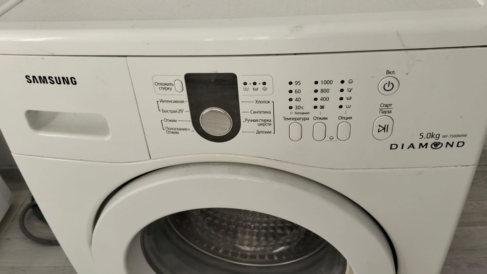 Стиралка жақсы состояниеде