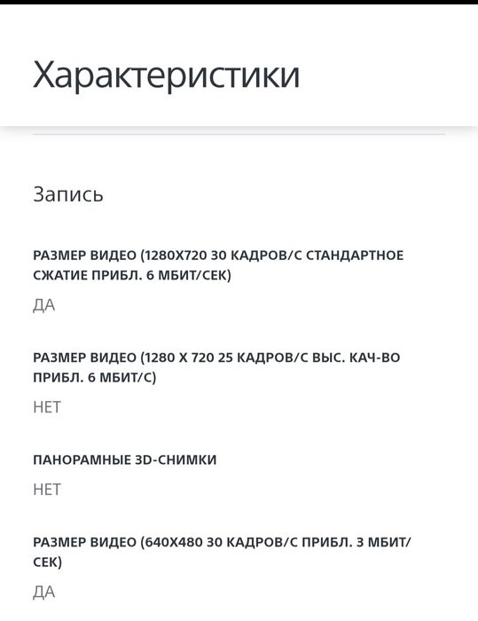 Продам фотоаппарат