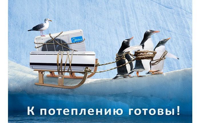 Ремонт кондиционеров