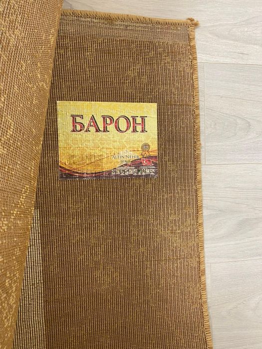 Продам ковер б/у