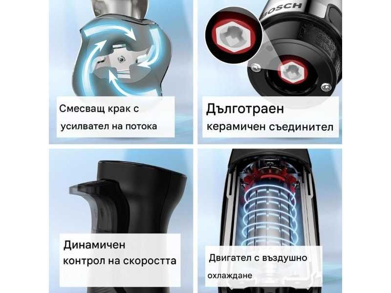 Пасатор с Интуитивно Управление Bosch MSM6M830 - 1200W, Инокс