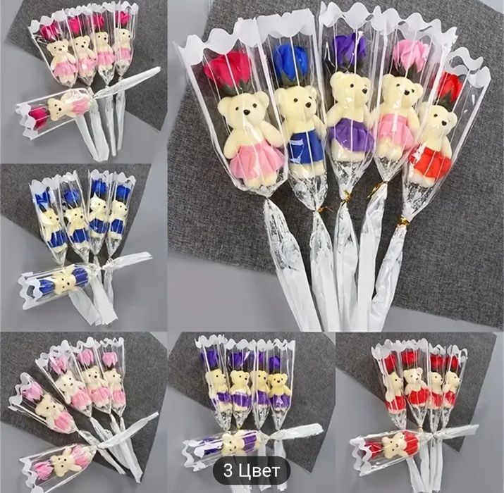 Подарок На 8 Марта