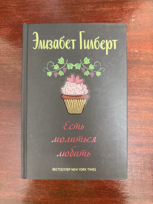 Продаю книги разных жанров
