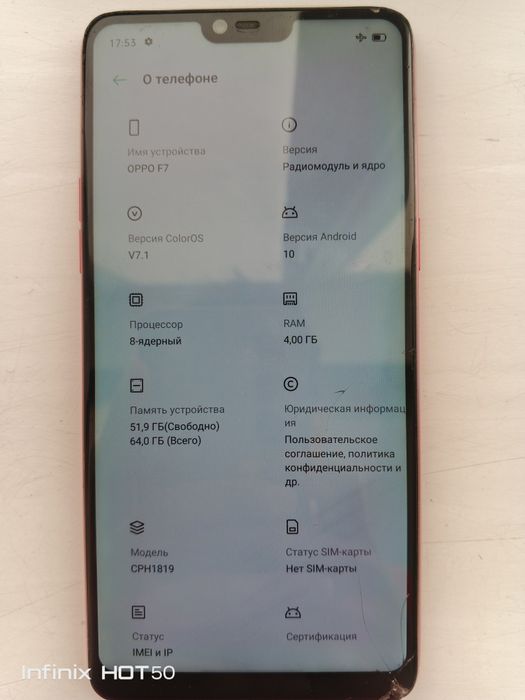 Oppo f7 красного цвета