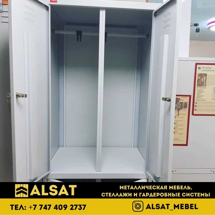 Шкаф Металлический для Офиса для Одежды