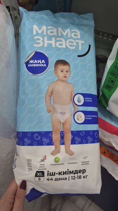 Продам мама знает подгузники