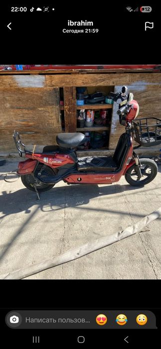 В продаже скутор sk8