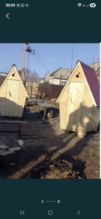 Уличные туалеты ..