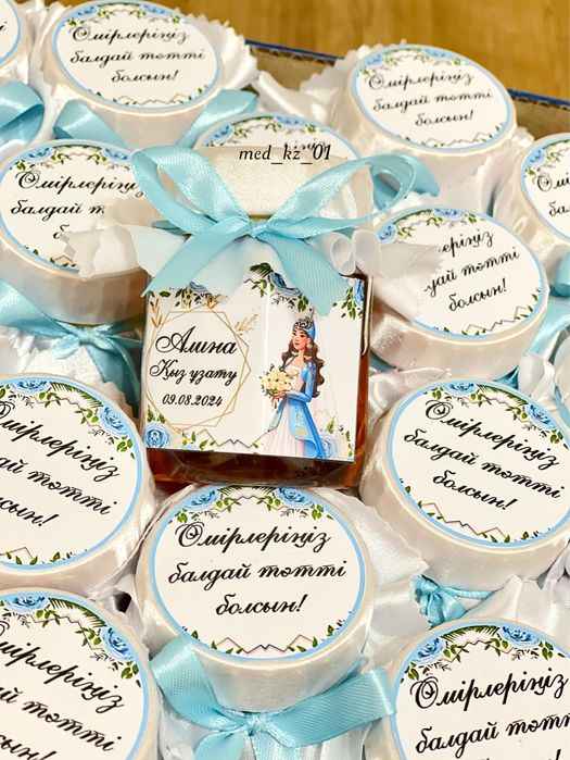 Мед бал тойбастар бонбоньерки бамбонерки