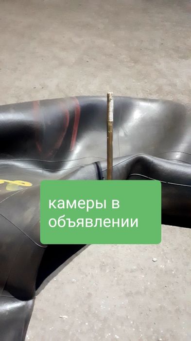 Камеры в объявлении