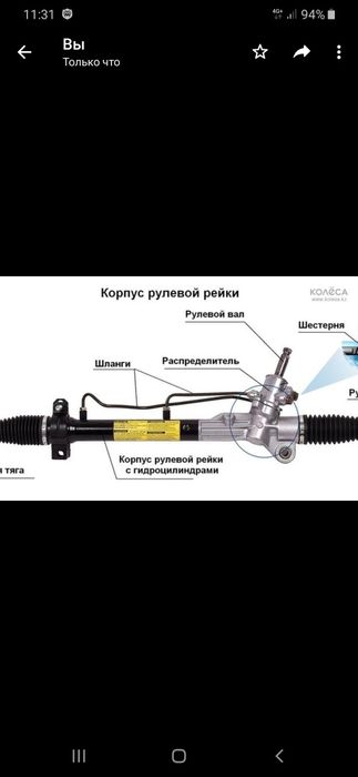 Ремонт 30000тг рулевой рейки. ГАРАНТИЯ.