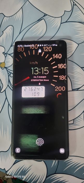 Продам  телефон самсунг