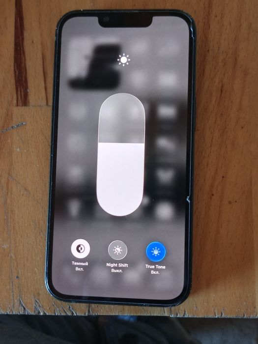 В продаже Iphone 13