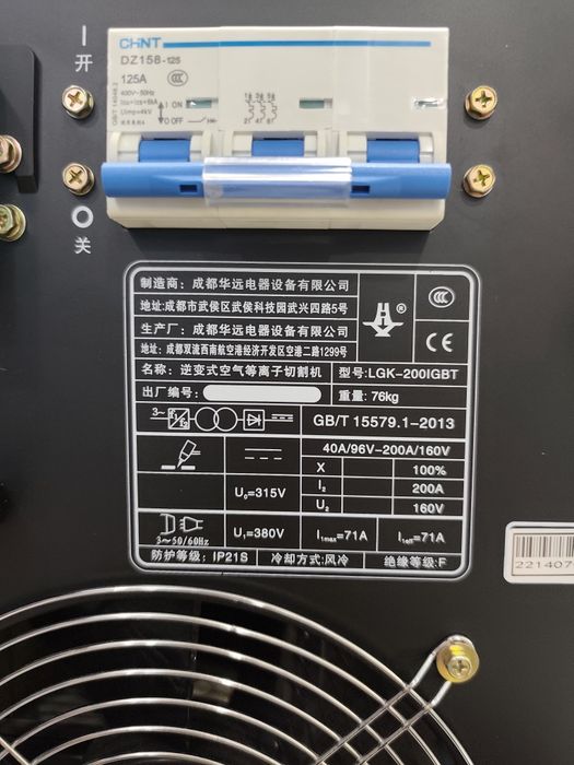 Plasma Huayuan LGK-200 IGBT NEW