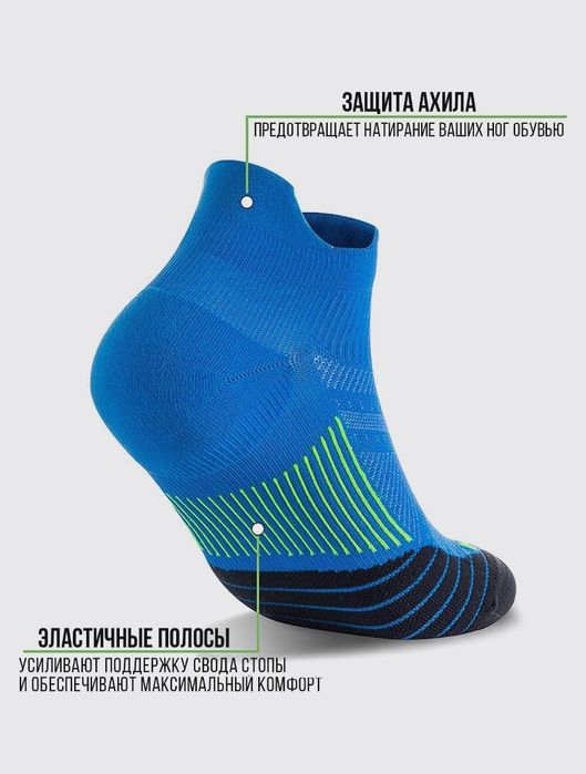 Носки с весёлыми рисунками