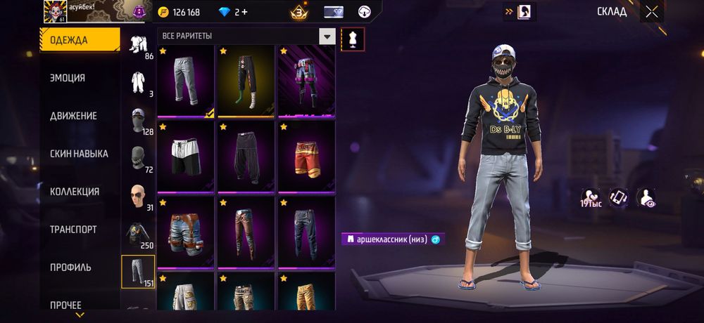 фф акк с гарантии