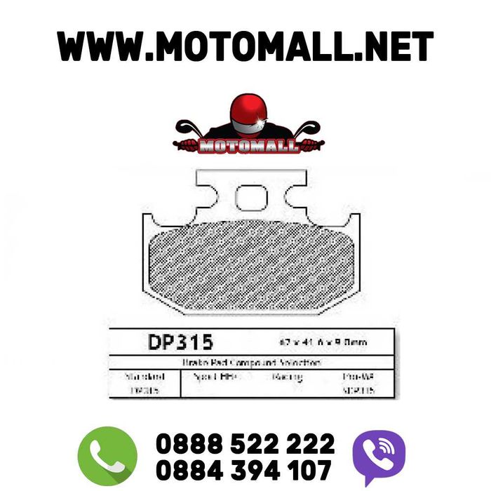 Dp brakes накладки за мотор предни задни honda yamaha suzuki kawasaki