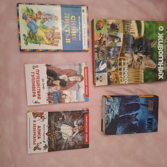 продаю книги в отличном состоянии