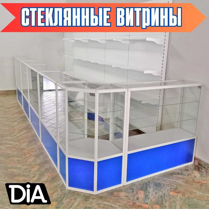 Прилавок витрина для магазина oynali vitrina prilavkalar savdo