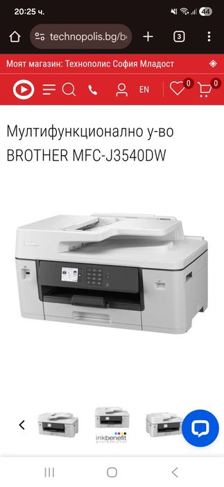 Принтер brother.