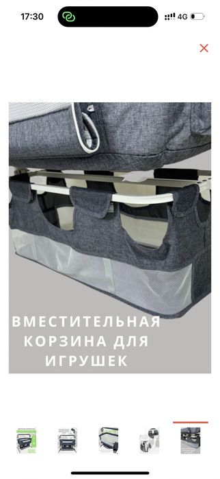 Продам манеж