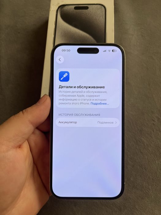 Iphone 15 pro white titan