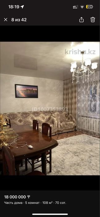 в продаже коттедж дом