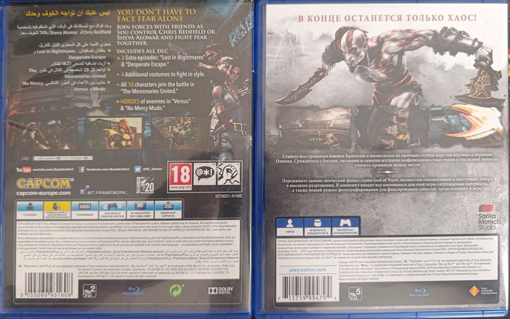 Игры для play station 4,5