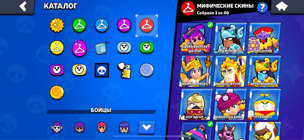 бравл старс аккаунт