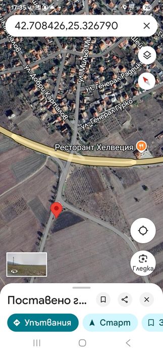 Парцел с лице на главен път Шипка-Шейново