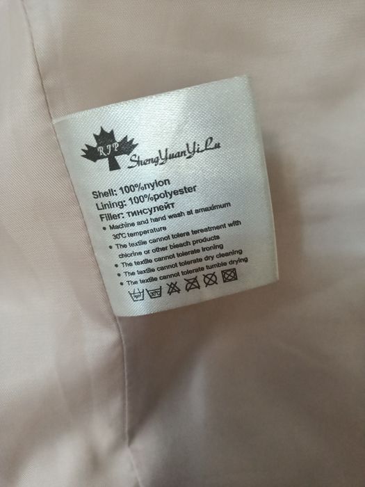 Разгружает гардероб