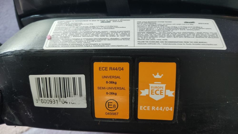 CHIPOLINO Стол за кола 0-36 кг. ТЕХНО ISOFIX 360°