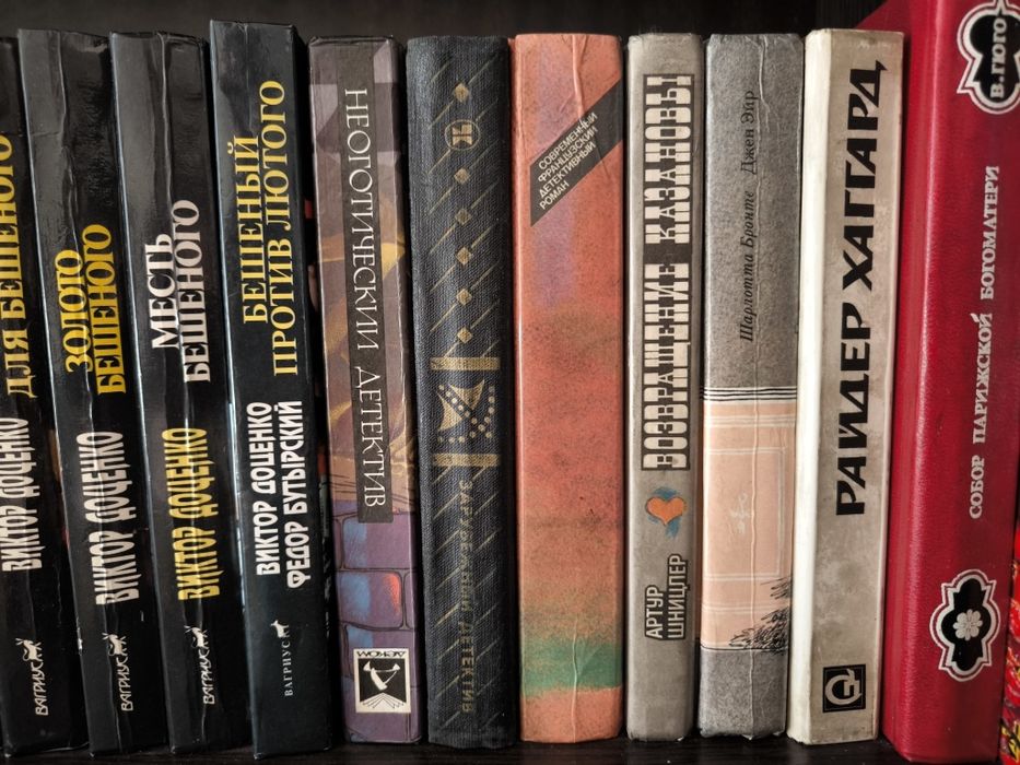 Книги недорого продам