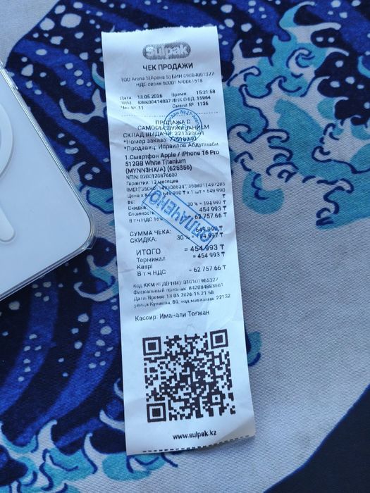 Iphone 16 pro 512gb 100%