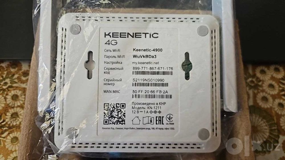 интернет центр для USB модемов Keenetic 4G