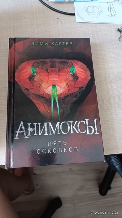 Продам коллекцию книг