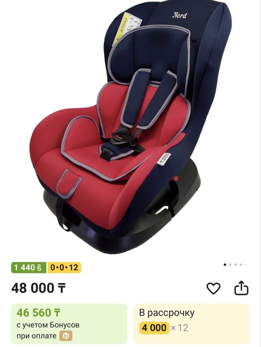Автокресло Babyton