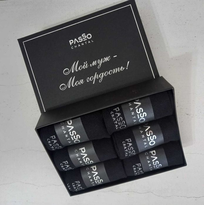 мужской подарок подарок