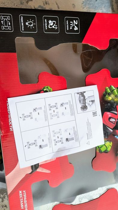 Игрушка на пульте