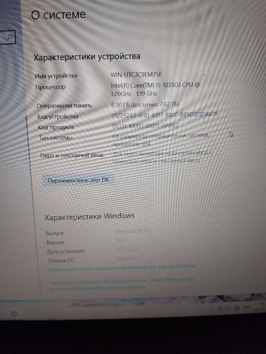 Acer Intel(R) corei5