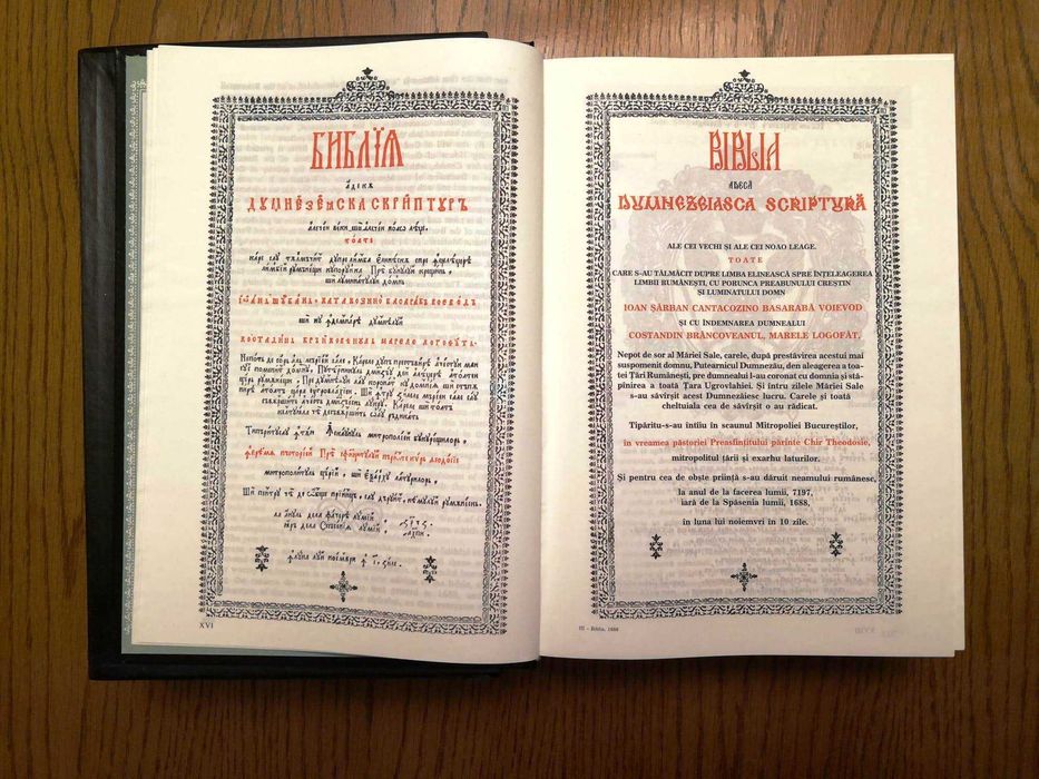 Biblia Serban Cantacuzino 1997