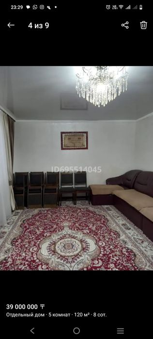 Продам дом в черте города очень тёплая