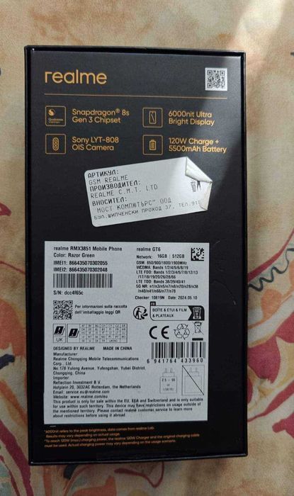 Realme GT 6   512/16gb RAM + 16с гаранция към Технополис