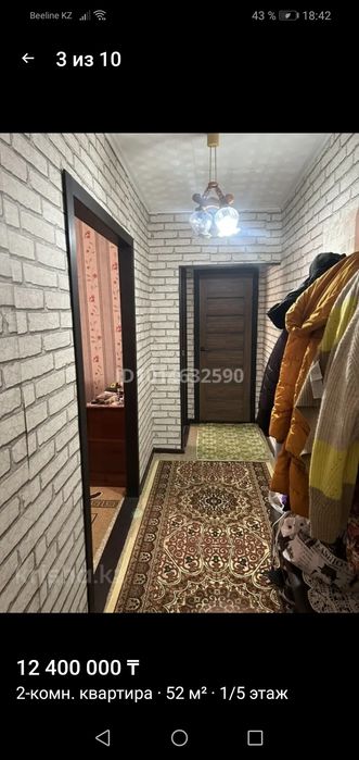 Продам 2-х комнатную квартиру