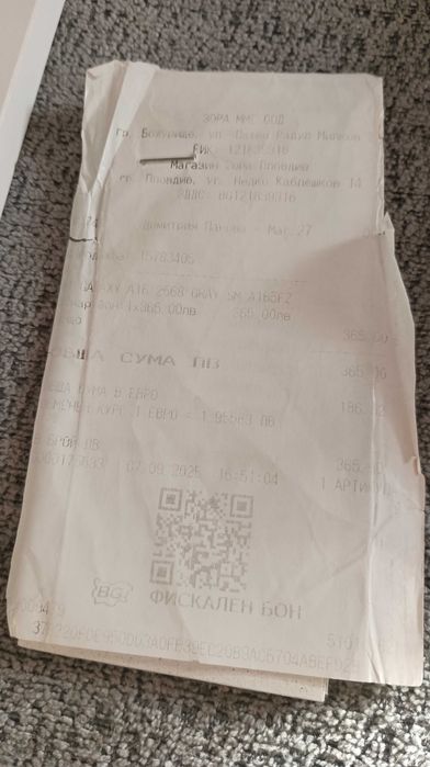 Samsung A16 -8gb 256 GREY (FROZEN)